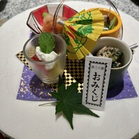 鉄板焼 豊園 (ホテル日航プリンセス京都) - 
