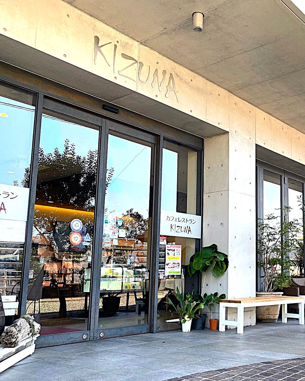 Cafe  Restaurant KIZUNA