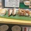 寿司 魚がし日本一 五反田店