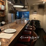 LA PITA DE MAISON CINQUANTECINQ - 