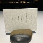 ラ・ヴァガボンド - 