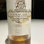 ラ・ヴァガボンド - 