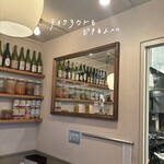 LA PITA DE MAISON CINQUANTECINQ - 