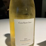 ラ・ヴァガボンド - 