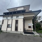 大勝軒 - 変わらぬ佇まい。七飯駅目の前の美しいお店。