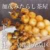 加茂みたらし茶屋
