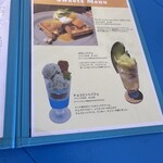 カフェ アミーゴ - 