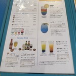 カフェ アミーゴ - 