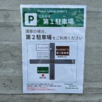 フラワーカフェ BLOOMY'S - 