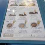 カフェ アミーゴ - 