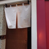 いまここ - 