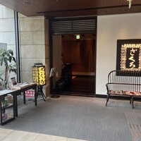 ざくろ TBS店 - お店入り口