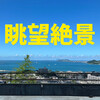 いち凜 - 