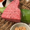 虎壱精肉店
