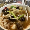 七宝麻辣湯 恵比寿店