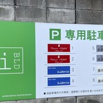 パティスリー アンフィールド - 