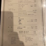 炭焼きグリル スクランブル - 