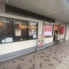 丸髙中華そば sononそのだ店