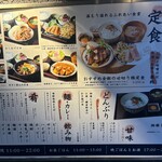 海沿いの キコリ食堂 - 