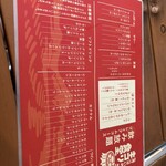 海沿いの キコリ食堂 - 