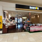 ドトールコーヒーショップ - 