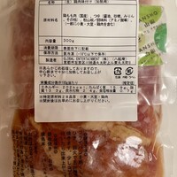 八起庵 丸太町本店 - やき鳥焼（生・味付き 300g 1500円）
