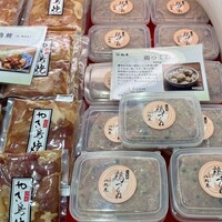 八起庵 丸太町本店 - 