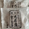 鶴屋菓子舗