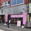 アオザカナニコイヲシタ