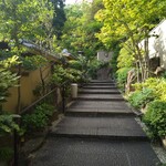 東京 芝 とうふ屋うかい - 