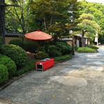 東京 芝 とうふ屋うかい - 