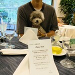 Le Chien Kyu Karuizawa