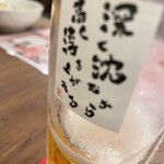 新時代 - 