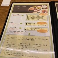 南青山エッセンス - 