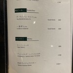 広島 鮨 まつもと - 