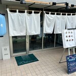 煮込みとお惣菜スタンド ウエトミ - 外観