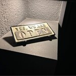 アルデバラン - 