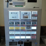 NIBOSHI MANIA - 券売機