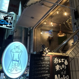 猫の丸型看板が目印！ひとり飲み＆女子会に最適なお店です