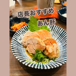 おんふりーく - 