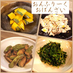 おんふりーく - 