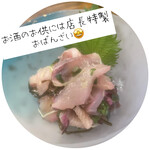 おんふりーく - 