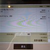 久兵衛屋 高崎上並榎ハナミズキ通り店