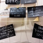 L'atelier di Angela - 追加用メニュー