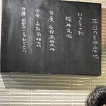 竹ノ下そば - こう書いてありますが、この日の昼のもり蕎麦は茨城産