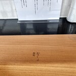 麺処 おぐら - 