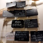 L'atelier di Angela - 追加用メニュー