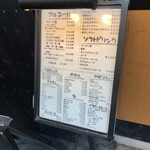 炭火焼肉 焼きしゃぶ にく式 - 外看板メニュー