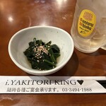 壱番亭やきとりKING - 