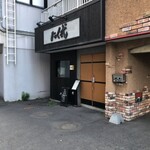 炭火焼肉 焼きしゃぶ にく式 - まだ明るいのが嬉しい季節ですね♪